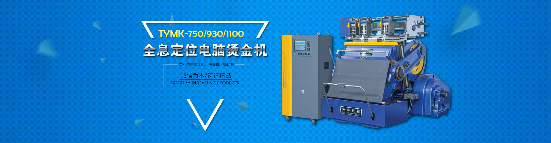 海南奧普佳新能源科技有限公司