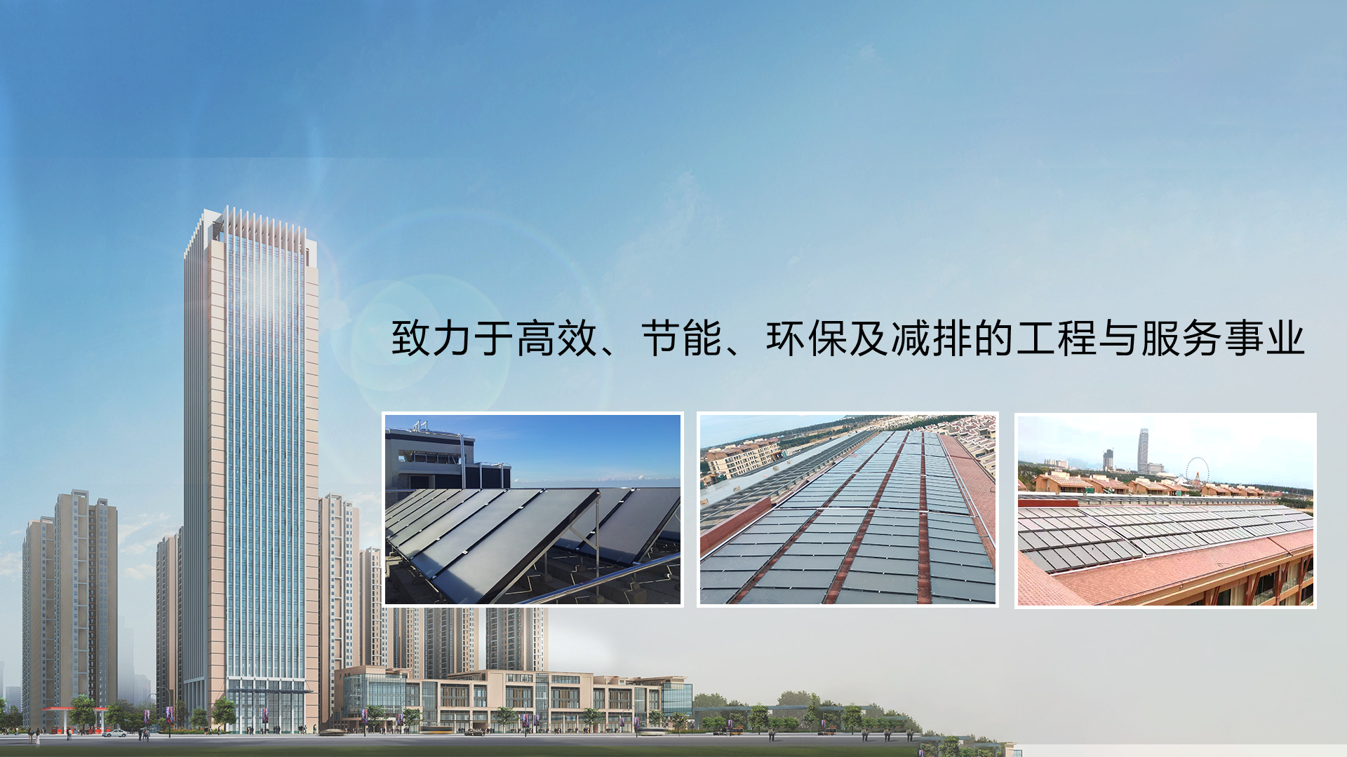 海南太陽(yáng)能維修